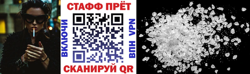 Наркотические вещества Тутаев Кокаин  МЕФ  MEGA зеркало  A-PVP  Марихуана  Гашиш 