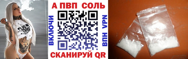 A PVP СК  Тутаев 