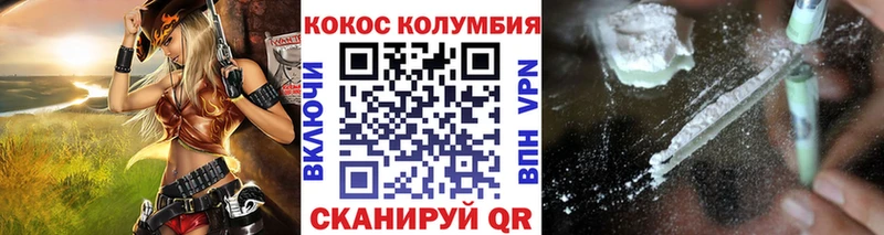 COCAIN 97% Тутаев