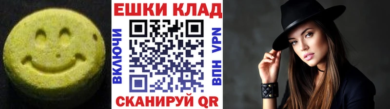 Ecstasy TESLA  как найти   Тутаев 