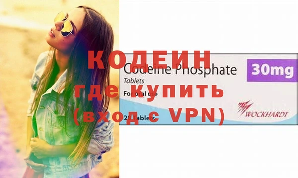винт Армянск