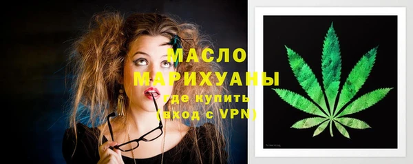 кристаллы Арсеньев