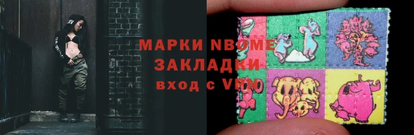 кристаллы Арсеньев