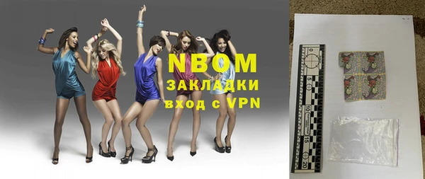 винт Армянск