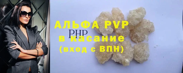 кристаллы Арсеньев