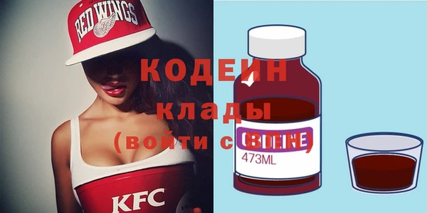 винт Армянск