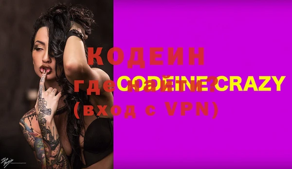 кристаллы Арсеньев