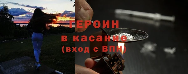 винт Армянск