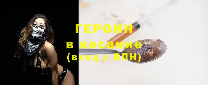винт Армянск