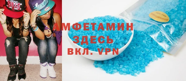 кристаллы Арсеньев