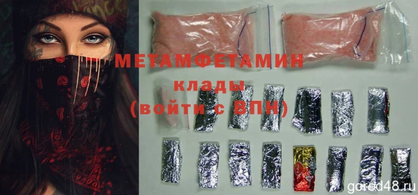 винт Армянск