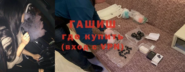 кристаллы Арсеньев