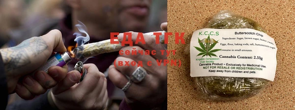 кристаллы Арсеньев