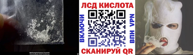 Лсд 25 экстази кислота  купить   Тутаев 