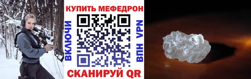Меф VHQ  Тутаев 