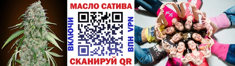 ТГК гашишное масло  Тутаев 